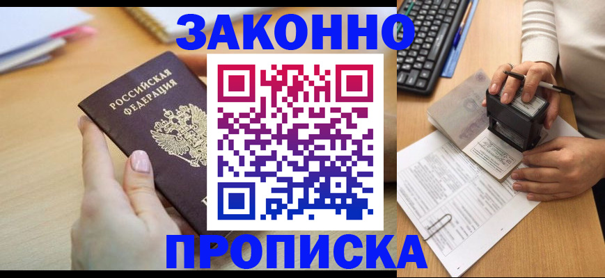регистрация для школы в Канаше